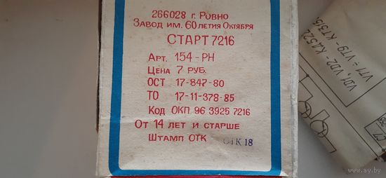 Радиоконструктор