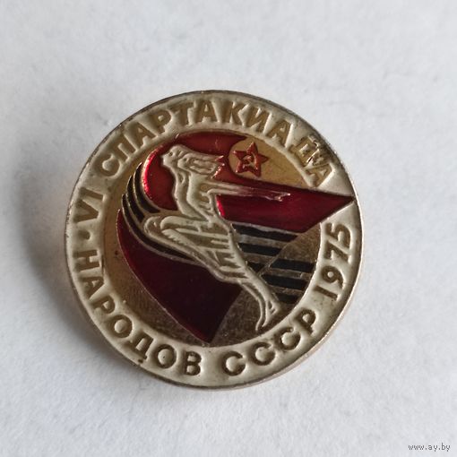 СПАРТАКИАДА