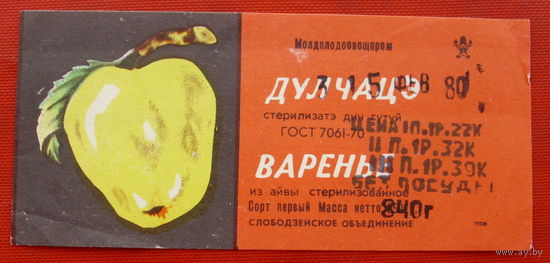 Варенье из айвы.