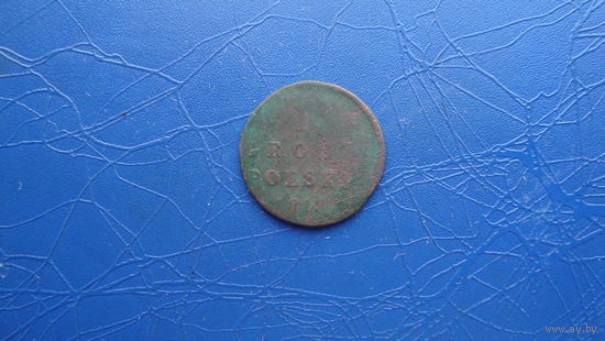 1 грош 1818                                                                                                                             (3988)