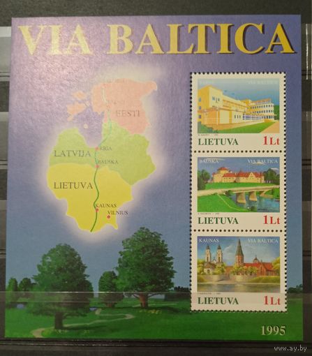Литва 1995 Вила Балтика -совместный с Латвией и Эстонией