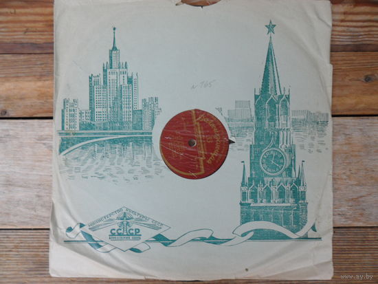 Т.П. Николаева - Р. Шуман. Ф. Шопен - АЗГ, середина 1950-х гг.