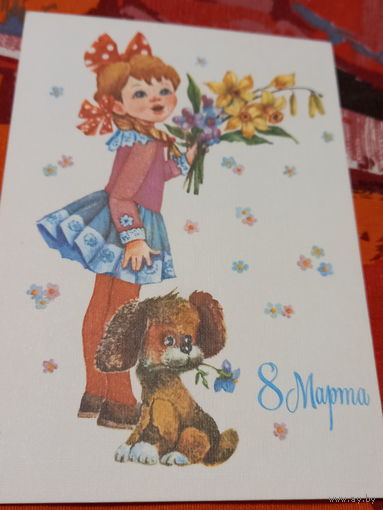 Манилова  8 Марта