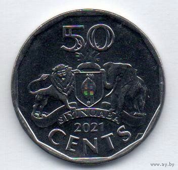 КОРОЛЕВСТВО ЭСВАТИНИ. 50 ЦЕНТОВ 2021. ФАУНА. СЛОН. ЛЕВ. Новое название государства- ESWATINI