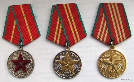 За 10, 15, 20 лет безупречной службы. КГБ. N 2