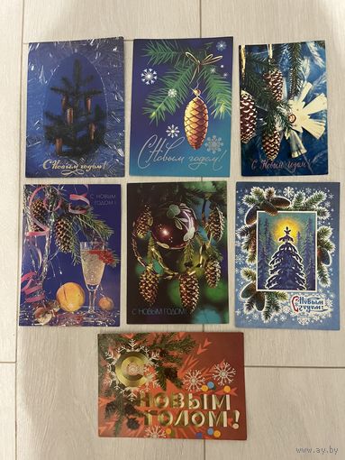 Открытки СССР Новогодние шишки