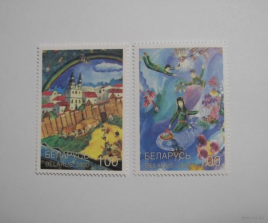 Рисуют дети. На пороге третьего тысячалетия. 2м. 2000