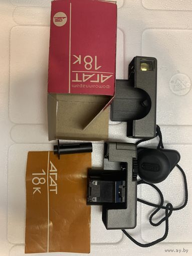 Фотоаппарат АГАТ 18к