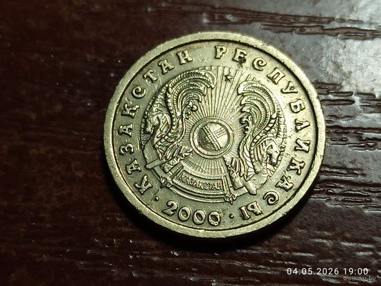 Казахстан 1 тенге 2000
