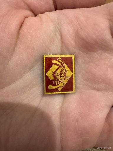 Ну погоди ЗАЯЦ значок