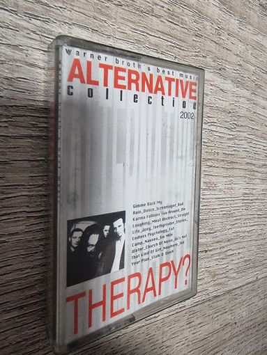 Аудиокассета THERAPY?