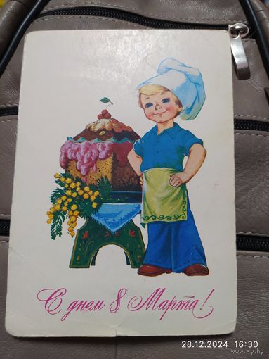 Зарубин В . 1984 г