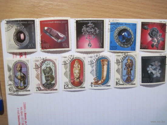 11 марок СССР с рубля!