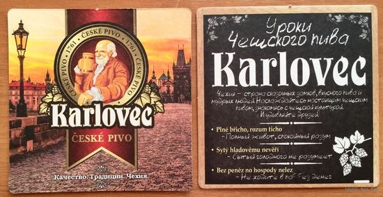 Подставка под пиво Karlovec No 4