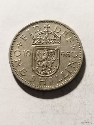 Великобритания 1 шиллинг 1956