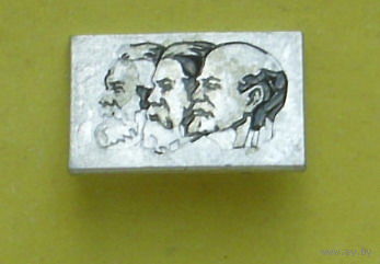 Ленин, Маркс, Энгельс. Т-34.