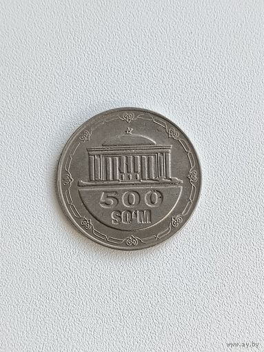 Узбекистан 500 сум 2018