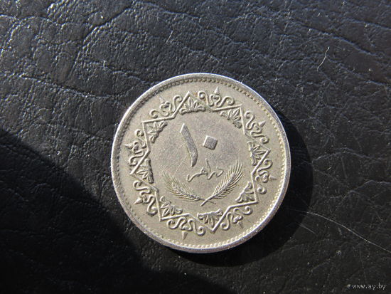 Ливия 10 дирхамов, 1975. С 20 копеек. Распродажа коллекции. Смотрите другие лоты.
