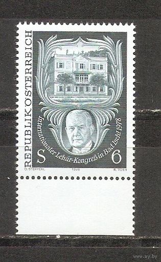 КГ Австрия 1978 Личность