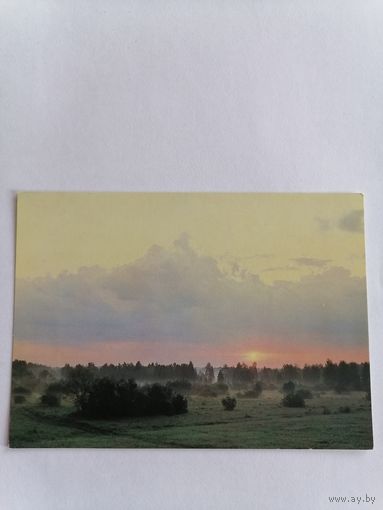 Открытка из СССР