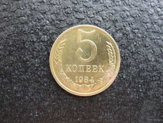 Продажа коллекции с 1 рубля! Монеты СССР.