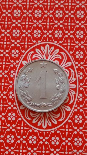 Чехословакия 1 геллер 1963