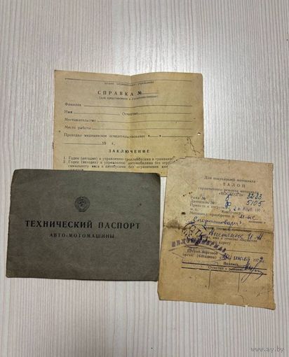 Техпаспорт Восход 2