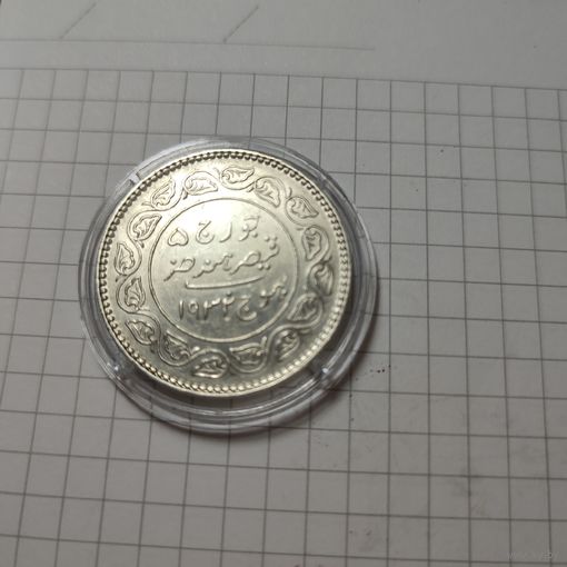 5 кори княжество Кач  Индия (Британская) 1936г. Правление Эдуарда 8. Серебро.