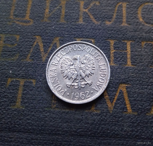 5 грошей 1962 Польша #02