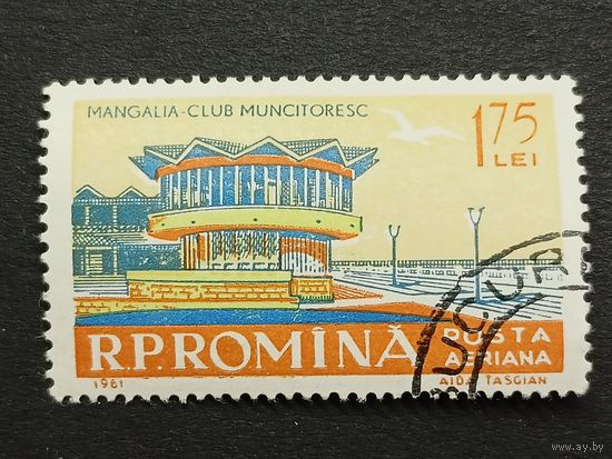Румыния 1961. Архитектура