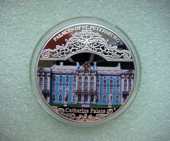 20 квача 2010 Малави. Екатерининский дворец. Дворцы Санкт-Петербурга. Серебро 999