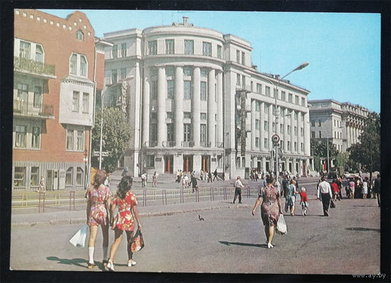 Круцко Б. Минск. Гостиница Беларусь. Виды городов. 1979 год Чистая #0142-V1P71