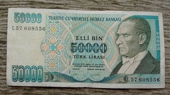 Werty71 Турция 50000 лир 1970 банкнота серия L