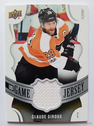 Хоккейная карточка НХЛ джерси Claude Giroux (Филадельфия)