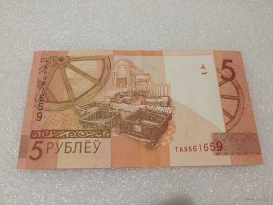 5 рублей 2019 года, серия ТА - Радар. Беларусь, РБ