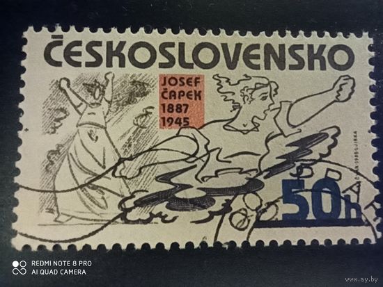 Чехословакия 1985, живопись, художники антифашисты