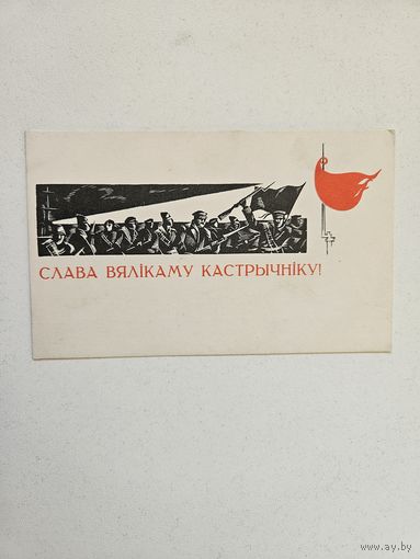 Лозовой 1968 БССР