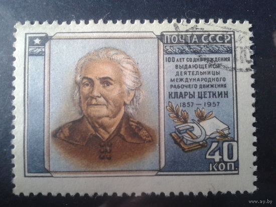 1957, Клара Цеткин