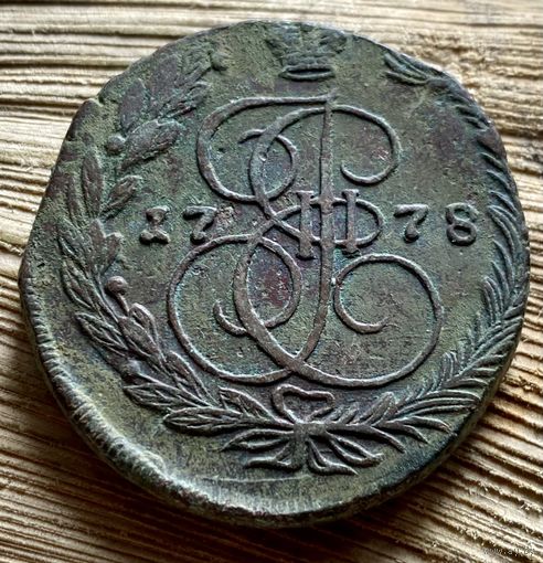 5 копеек 1778