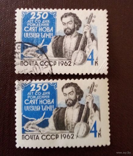 Ссср