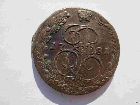 5 копеек 1781 года