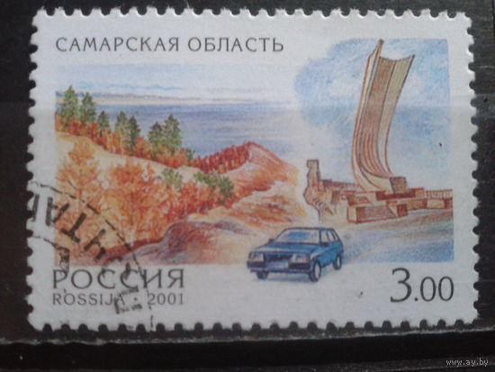 Россия 2001 Самарская область, автомобиль с клеем без наклейки