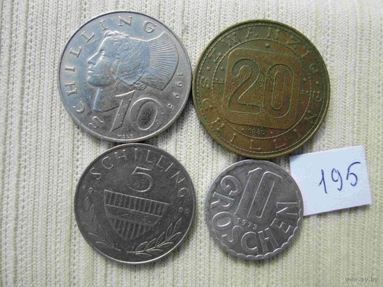 4 монеты Австрии