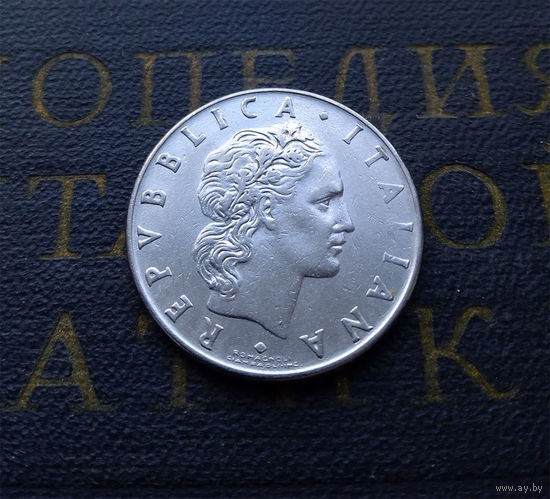 50 лир 1977 Италия #04