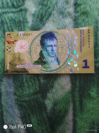 Остров Прометей 1 рэнд 2020, AA 00011 Alexander von Humboldt