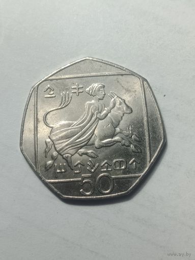 Кипр 50 центов 2002 года .