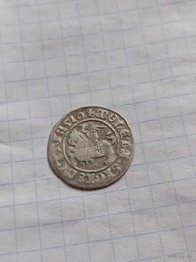 Полугрош 1510 года