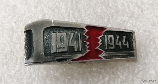 1941-1944 г.г. ВОВ #0313-WP6