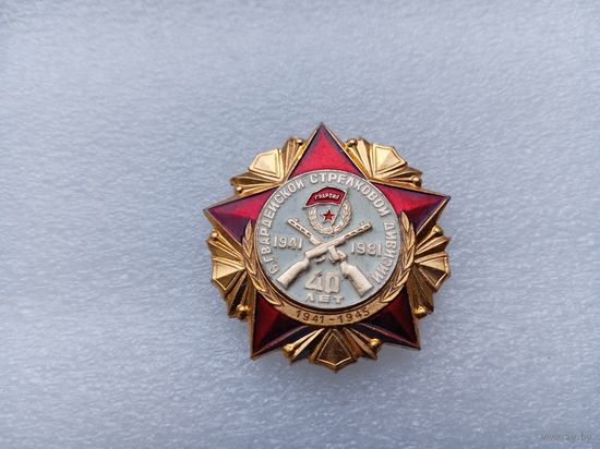 Значок