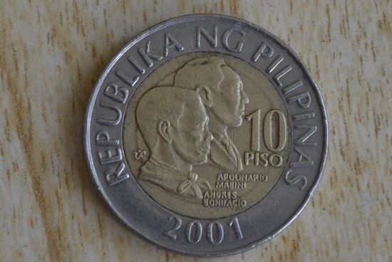 Филиппины 10 писо 2001